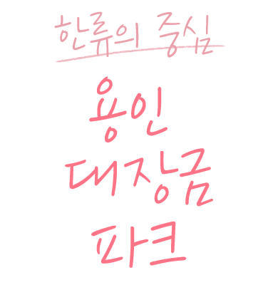인생은 드라마 입니다.